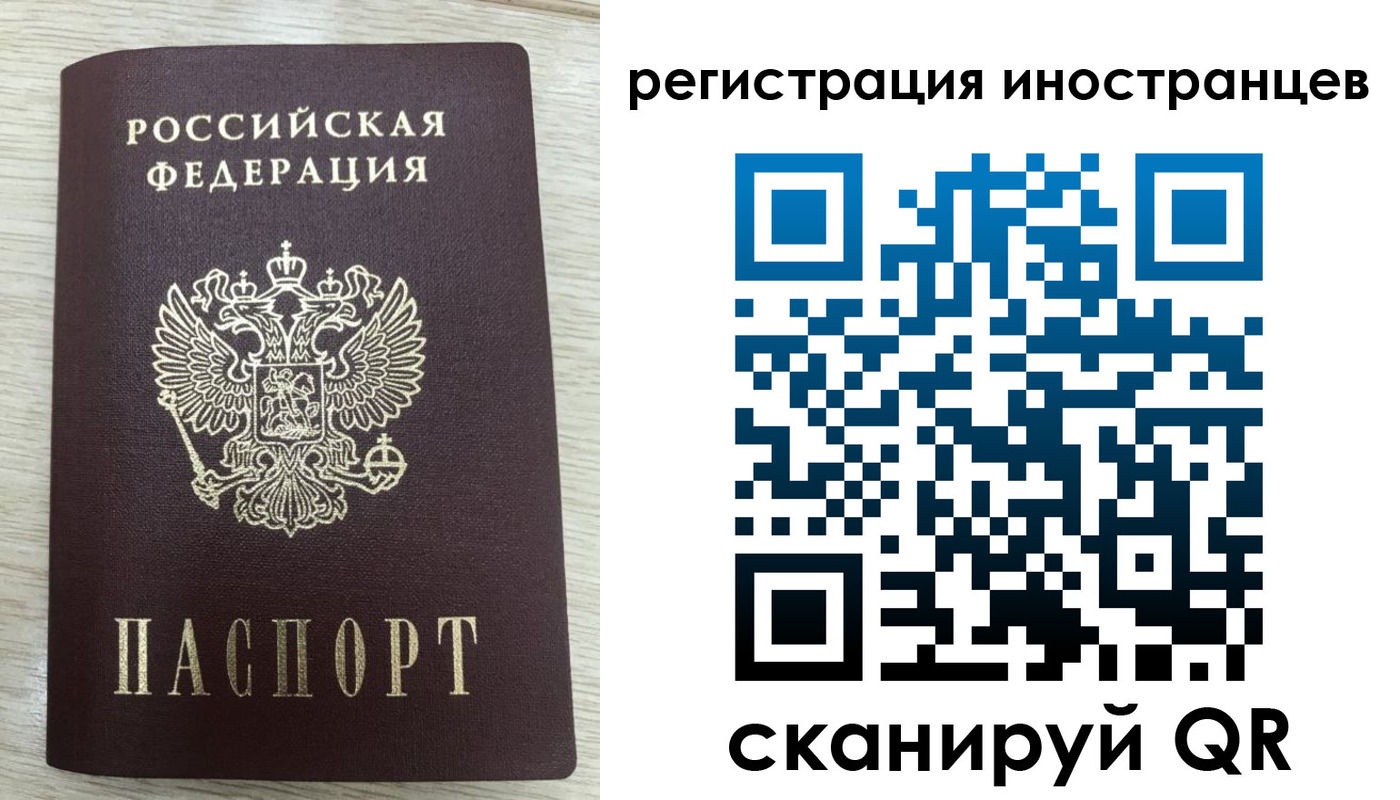 временная регистрация гарантия в Гаджиево